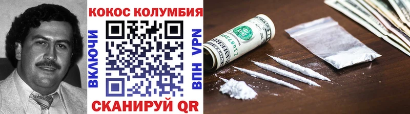 Продажа наркотиков Бор Бошки Шишки Меф ГАШИШ
