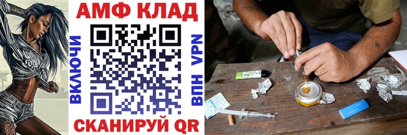 Амфетамин 98% Бор