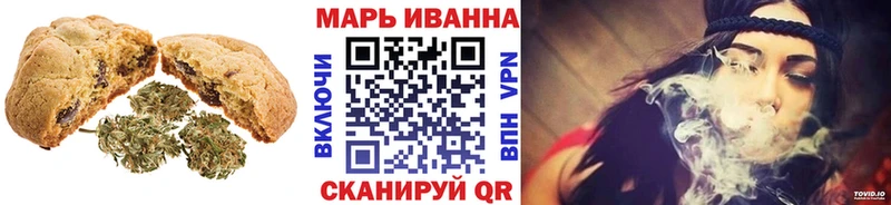 купить  цена  Бор  Canna-Cookies конопля 