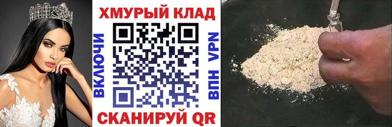 ГЕРОИН афганец  Бор 
