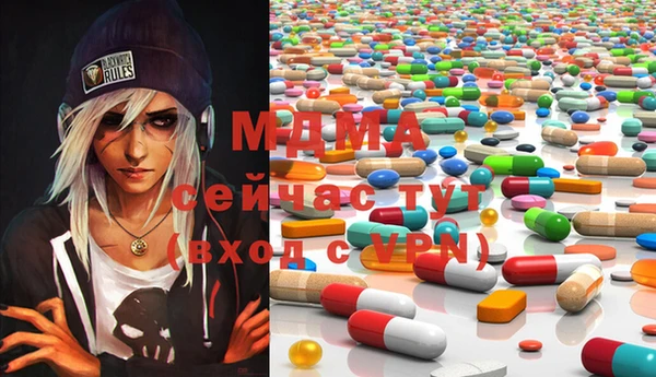 ECSTASY Армянск
