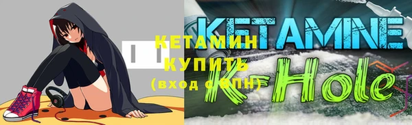 трава Дмитровск