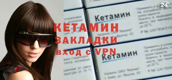 ECSTASY Армянск