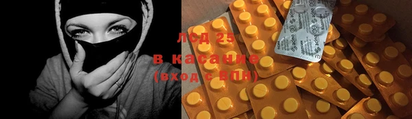 кокаин VHQ Аркадак