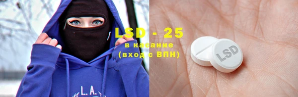 MDMA Зерноград