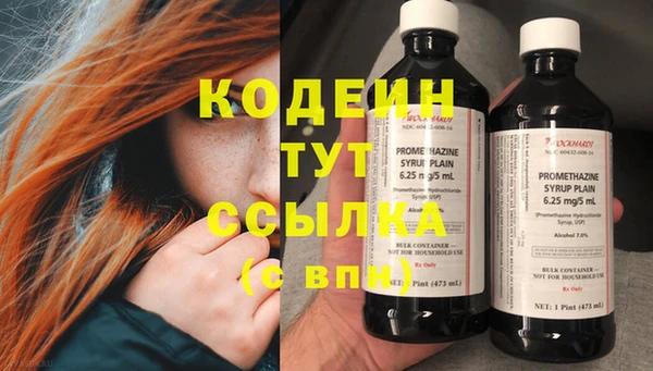 ECSTASY Армянск