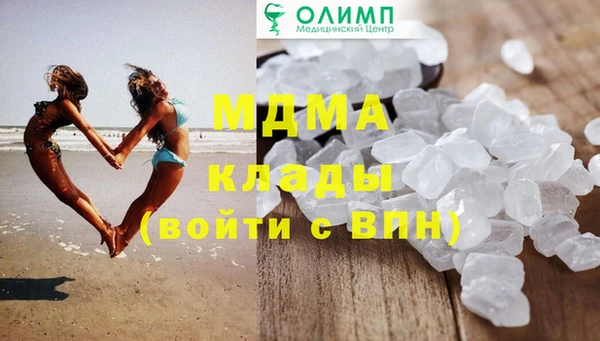 кокаин VHQ Аркадак