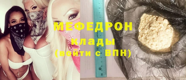 метадон Нефтегорск