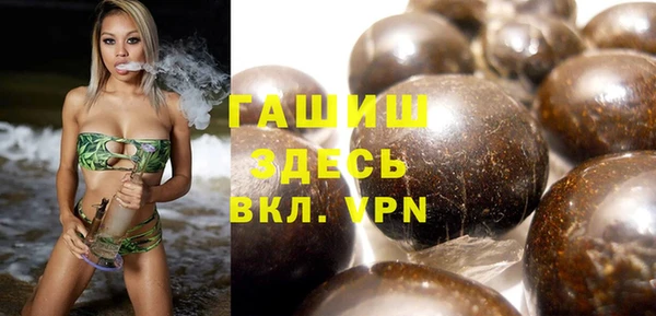 ПСИЛОЦИБИНОВЫЕ ГРИБЫ Дмитров