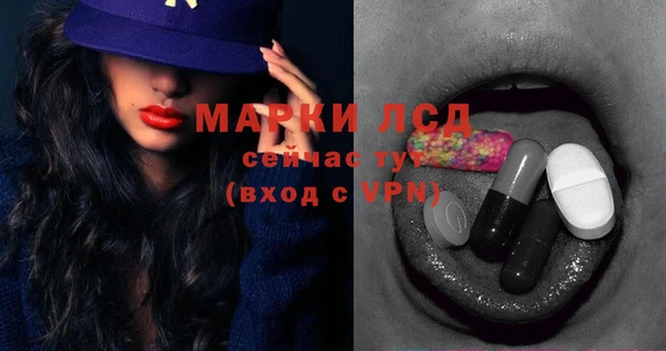 марки lsd Зеленодольск