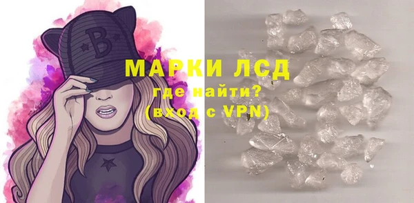 ECSTASY Армянск