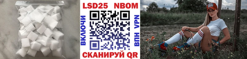 Лсд 25 экстази кислота  гидра ССЫЛКА  Бор 