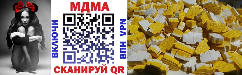МДМА crystal  Бор 