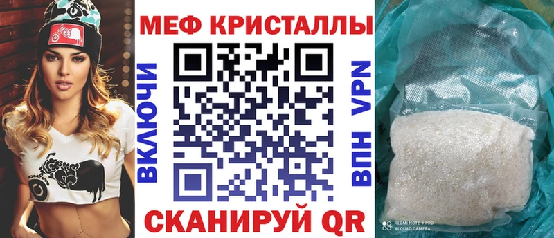 Меф мука  Бор 