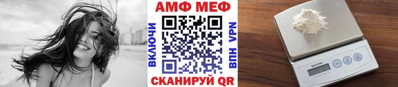 Первитин витя  Бор 